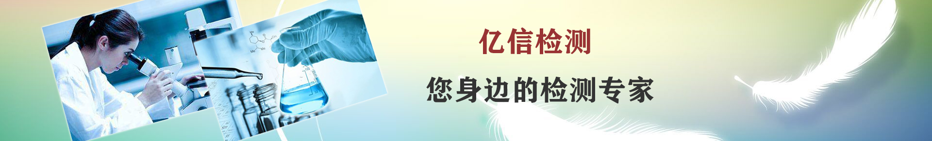 http://www.yixinjiance.com/data/upload/201910/20191022093124_152.jpg