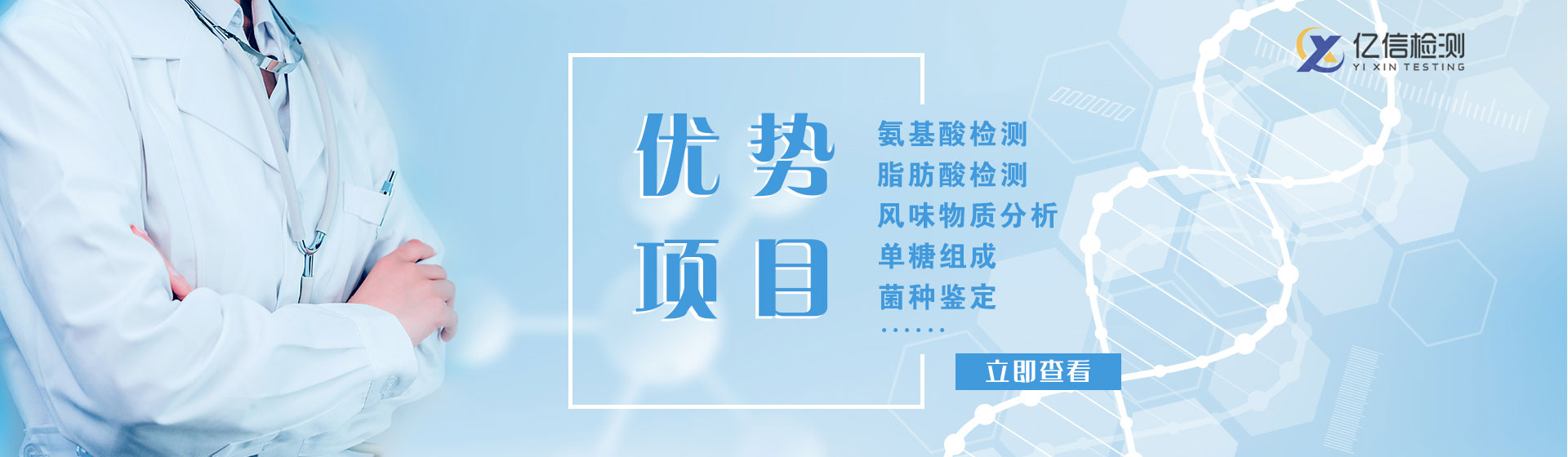 短链脂肪酸检测